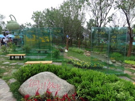 西安エキスポ＠世界園芸博覧会の銅川故事という庭園