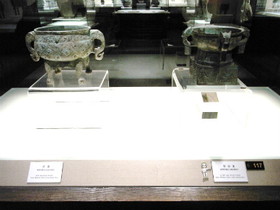 Tomato Juice‘s China Travel とまとじゅーす的中国旅行、上海博物館・青銅器展。西周早期、紀元前11世紀頃の料理用の鍋の青銅器の展示