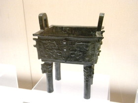 西周成王（紀元前11世紀初期）の徳方鼎。徳がある王を称える意味を込めて作られた物なのかな？