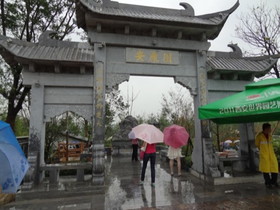 中国の観光地・博物館＠西安の世界園芸博覧会の安康園という庭園