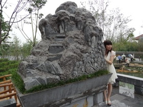 中国の観光地・博物館＠西安の世界園芸博覧会の安康園という庭園のオブジェクト