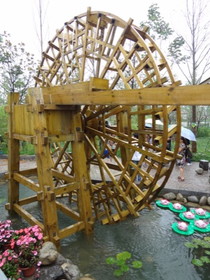 中国の観光地・博物館＠西安の世界園芸博覧会の安康園の中にあった水車