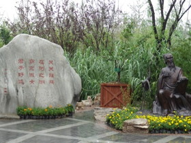 中国旅行記＠西安の世界園芸博覧会、詩経という西周〜春秋中期の詩を305首集めた詩集の一文を刻んだ岩