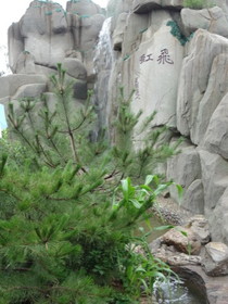 中国旅行記＠西安の世界園芸博覧会、詩経を刻んだ岩付近の風景