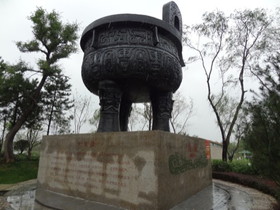 中国観光地・博物館写真館＠西安の世界園芸博覧会で見た炎帝の時代の青銅器を模したオブジェクト
