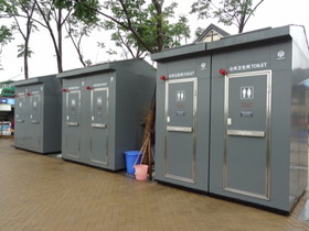 中国観光地・博物館写真館＠西安の世界園芸博覧会に設置された簡易トイレ