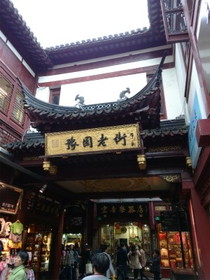 上海観光＠豫園老街